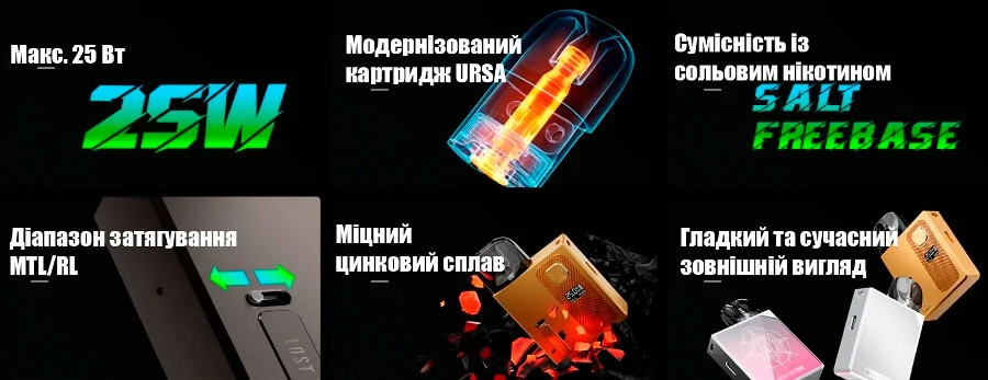 Lost Vape Ursa Baby Pro